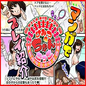 コンセプト中心の接客内容！