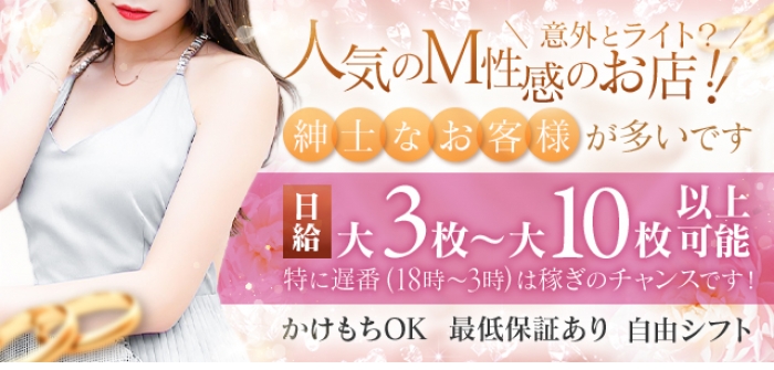 インテリお姉さんのMスクール埼玉校