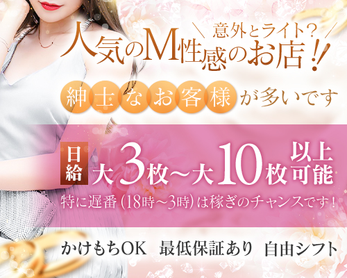 インテリお姉さんのMスクール埼玉校