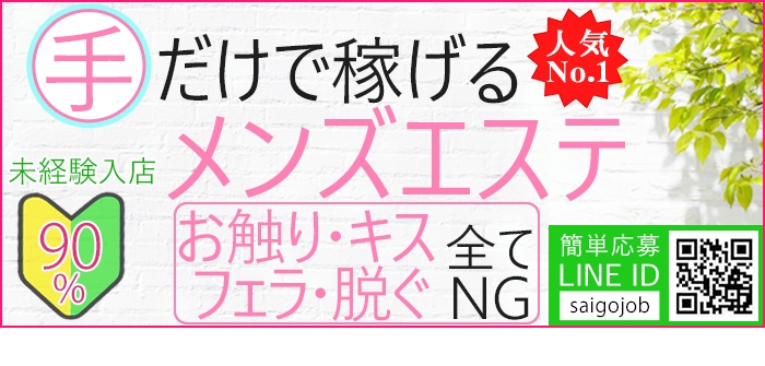 最後の楽園