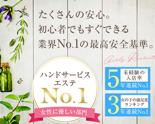 最後の楽園