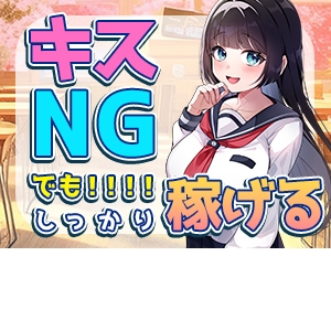分かりやすいマニュアル講習本！！