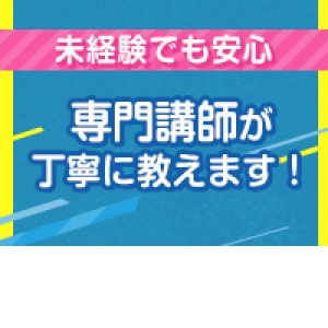 初めてスタートの子が8割以上！！