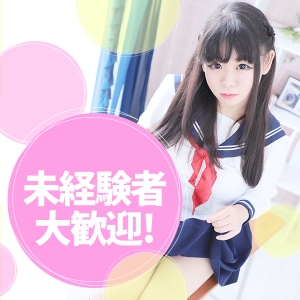 未経験者さん大歓迎♪