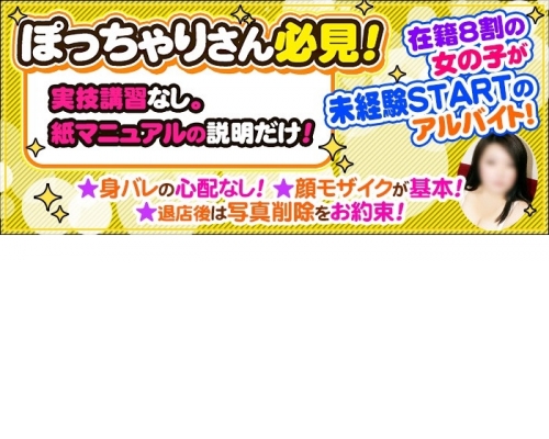 徳島・秋田鷹匠ちゃんこ