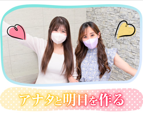 えちちSPA神戸店