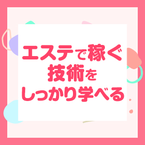 脱がない！舐めない！触られない！