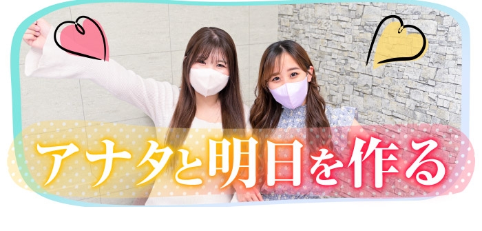 えちちSPA神戸店