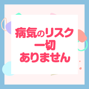 完全個室待機の快適な職場環境♪