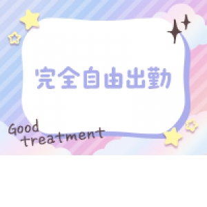 待機室をご紹介2！