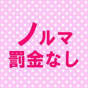 働きやすい環境です