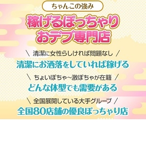 どんな体型でも大丈夫！