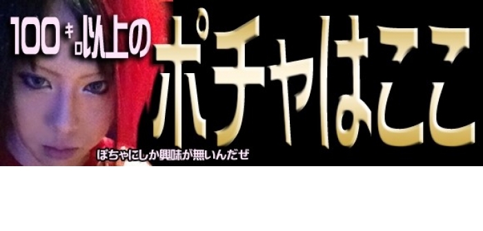 BBW名古屋店