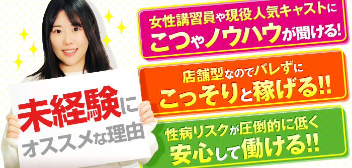 ハピネス札幌