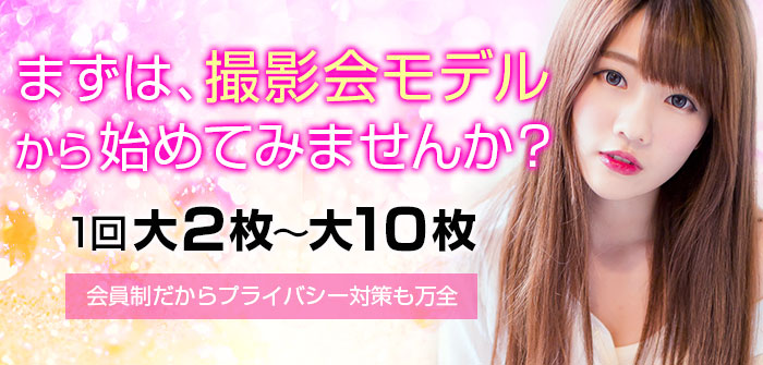 オフィスAIMS(エイムス)