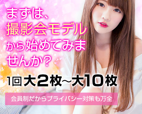 オフィスAIMS(エイムス)