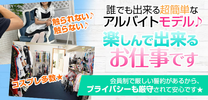 モデル撮影会『AMIGO』