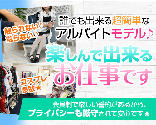 モデル撮影会『AMIGO』