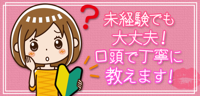 もしも清楚な20、30代の妻とキスイキできたら・・・横浜店