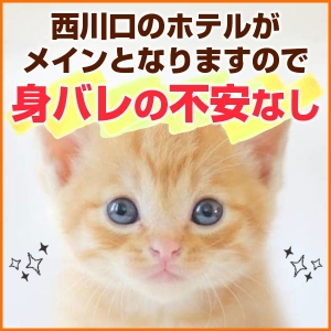 西川口メインのお店です