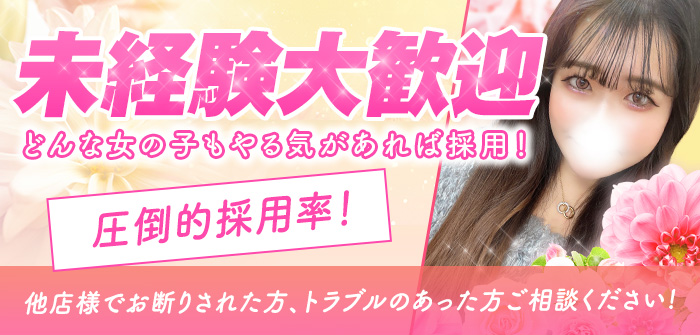 どMばすたーず　群馬　高崎