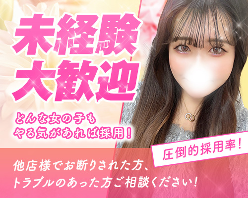 どMばすたーず　群馬　高崎