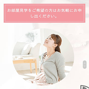 お店見学もできます☆