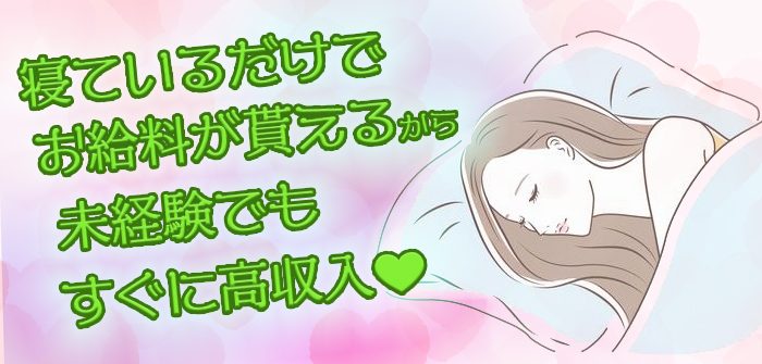 あなたの願望即！叶えます