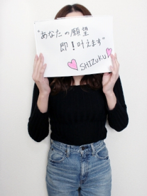 しずく
