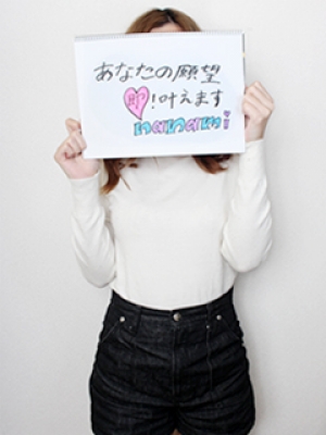 ななみ