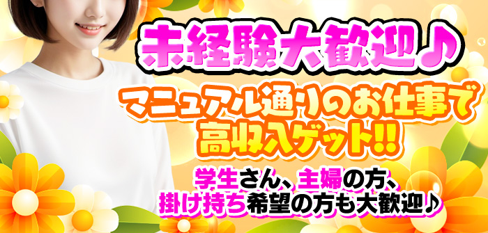 Clubリップス
