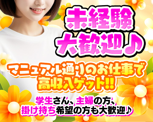 Clubリップス