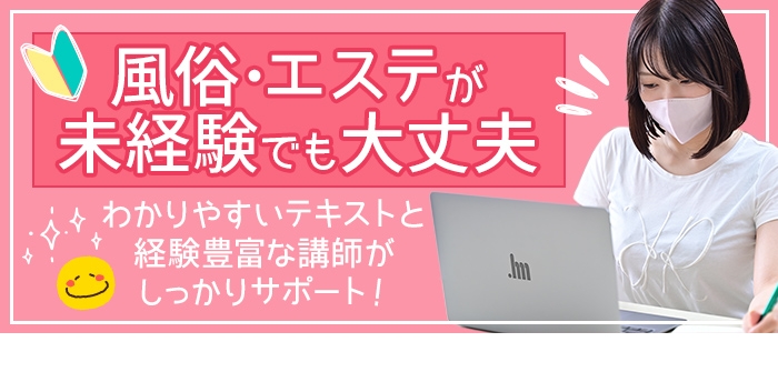 SILK SPA 広島店