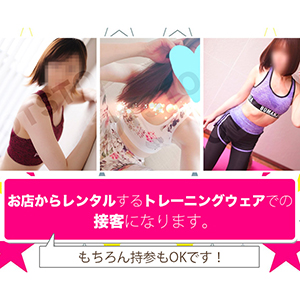 衣装を用意する必要はありません♪