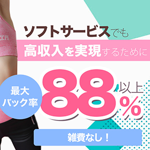 驚異のバック率♪