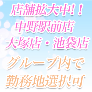 出勤場所をお選び頂けます