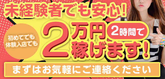 素人痴漢専門店この人痴漢です