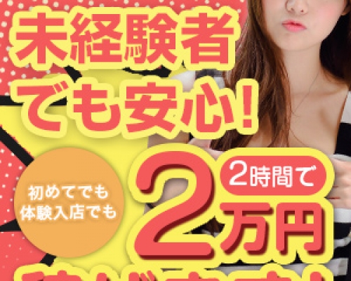 素人痴漢専門店この人痴漢です