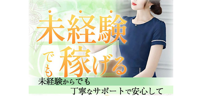 デリトップ
