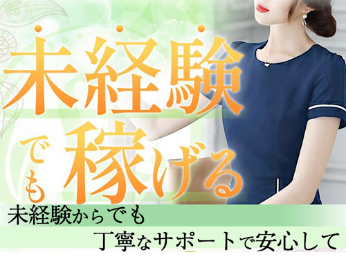 デリトップ