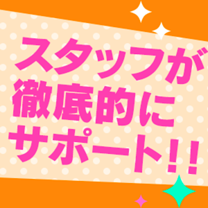 研修VTR・講師も♡