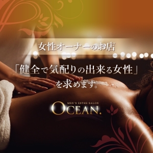女性オーナー