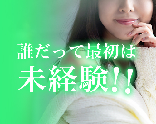 新宿プラコ