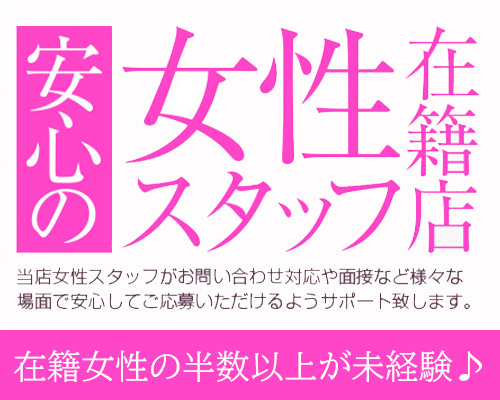 エテルナ彦根店
