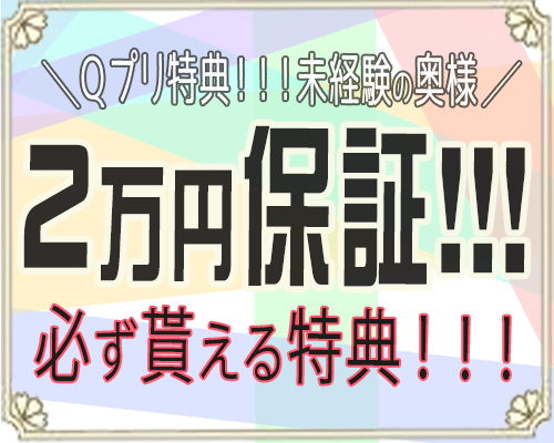完熟ばなな谷九