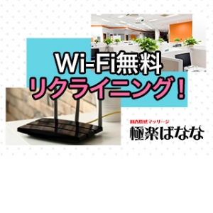 性病リスクなし♪