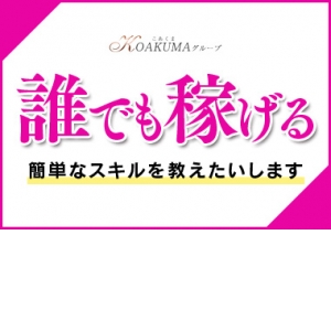 誰でも稼げる