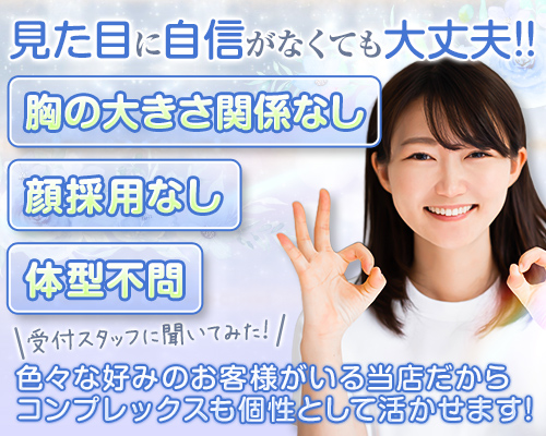 えちちSPA-えっちな回春性感マッサージ-五反田店