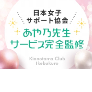 未経験でも不安ゼロ
