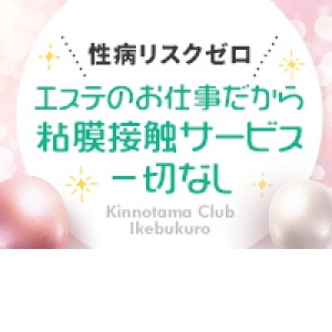 安心安全のシステム